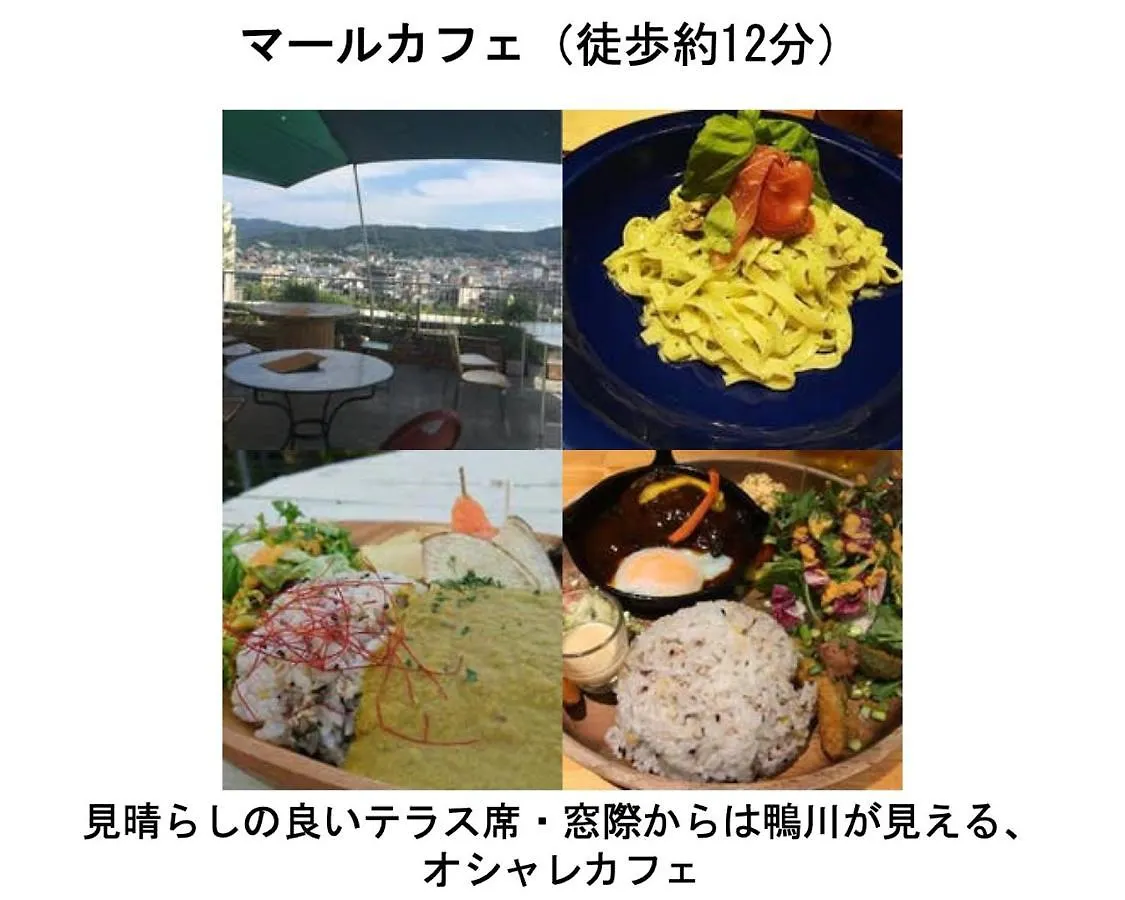 アパート Kamon Inn Higashiyama Shichijo 京都市