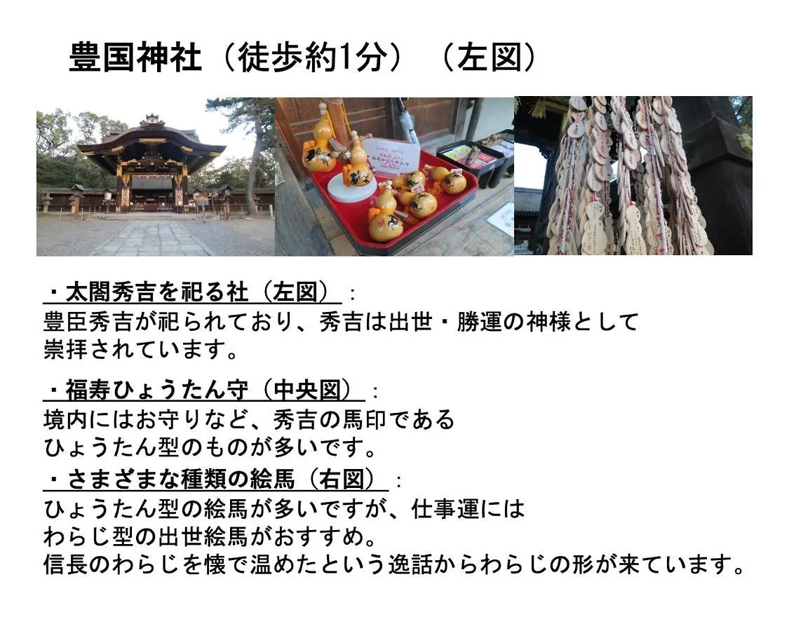 Kamon Inn Higashiyama Shichijo 京都市 アパート