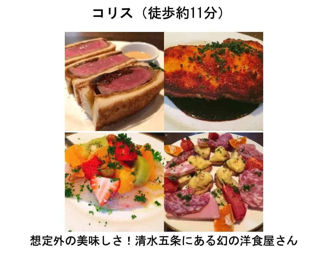 Kamon Inn Higashiyama Shichijo 京都市