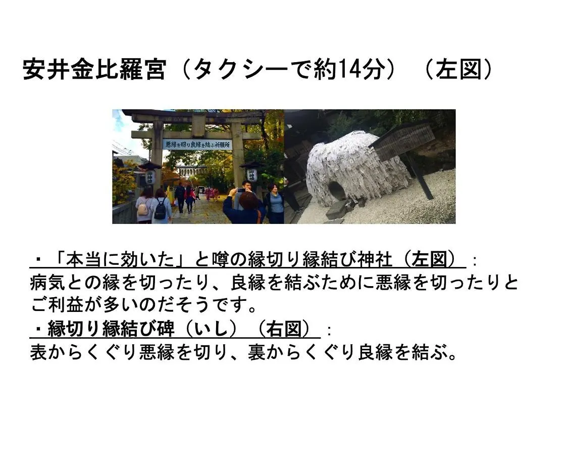 アパート Kamon Inn Higashiyama Shichijo 京都市